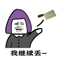 遇上爱装的人？用这套表情包怼回去就对了