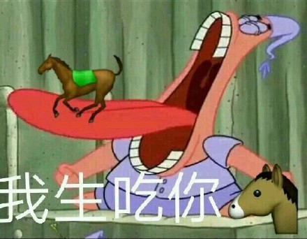 9月26日斗图表情包合集更新