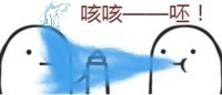 这款喷雾系列表情包，斗图时用太合适了