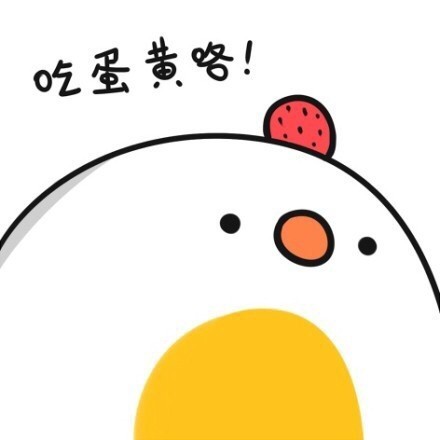 头上长草的草莓表情包来啦