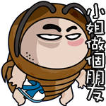 肥龙相关可爱卡通动图表情包合集