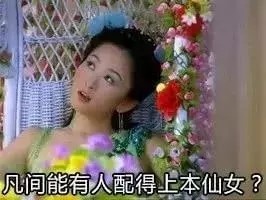 11月22日斗图表情包合集