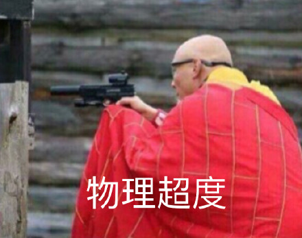 8月12日精选表情包原图合集