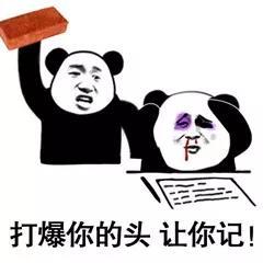 怼人专用！这套记仇表情包帮你把话说到位