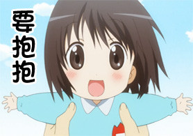 花丸幼稚园搞笑表情包合集