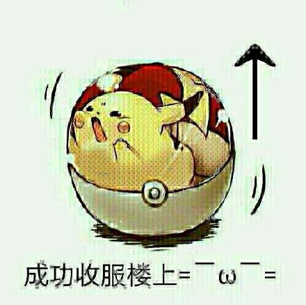 群聊斗图不认输！这套实用表情包包你赢麻了