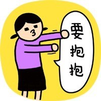 聊天斗图必备！小崽子动图表情包合集
