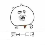 这套“我为自己带盐”小学生表情包，斗图绝对够用