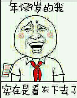 装X毒霸表情包合集 斗图又整活又有梗