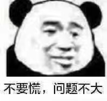 12月5日热门斗图表情包合集
