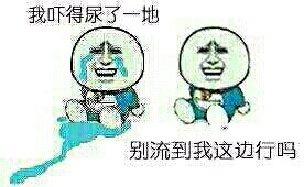 这套“吓得我头都飞走了”表情包，斗图时绝对能精准输出你的受惊状态