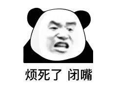 熊猫头斗图常备表情包合集