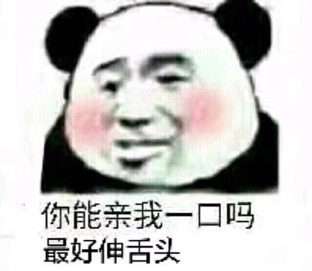 11月7日热门斗图表情包合集来啦