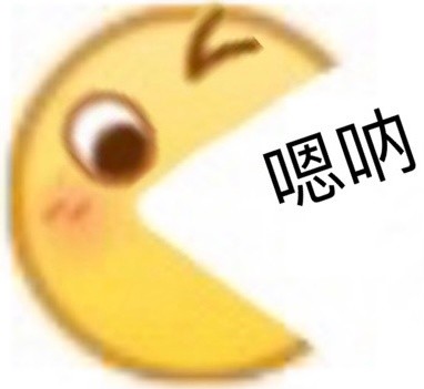 聊天斗图神器！这套emoji小黄脸表情包太好用了