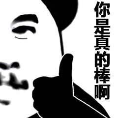 最近超火的熊猫头斗图表情包合集