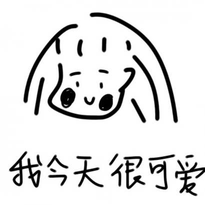 超可爱！12组卡通情侣微信头像 软萌又好看