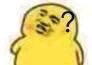 这组嚣张小鸭子表情包，斗图用简直绝了