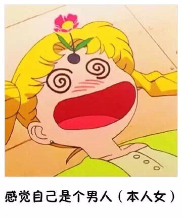 单身久了会有这些奇怪想法？这套表情包戳中很多人