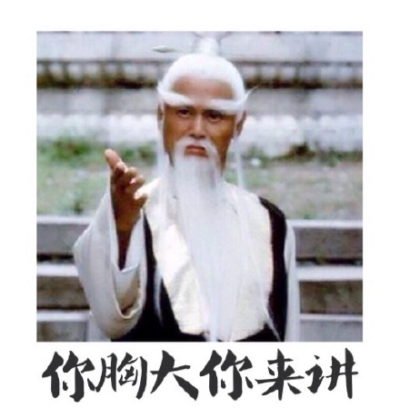 聊天斗图常备！先来介绍下自己系列表情包合集