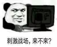 3月16日热门斗图表情包合集来啦