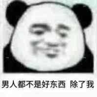 11月1日斗图表情精选合集