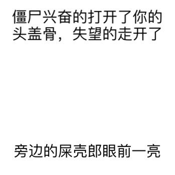 仙女专属怼人表情包！别跟傻子掰扯，要保住仙气