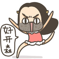 男生版牛轰轰表情包来啦