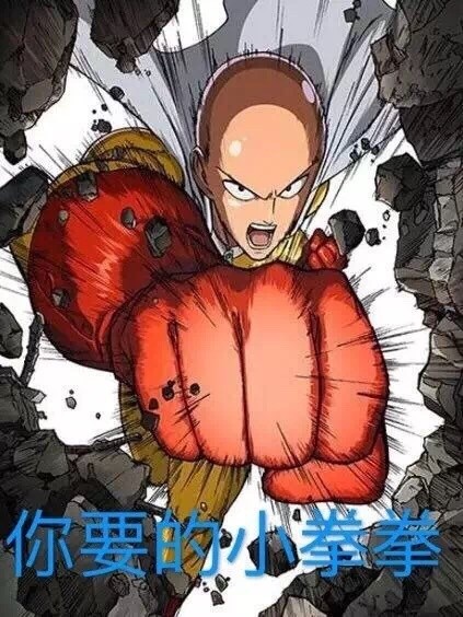 火遍全网的“小拳拳锤胸口”表情包合集来啦