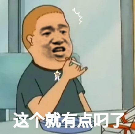 6月22日斗图表情包精选合集