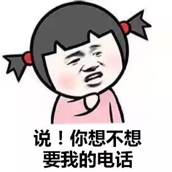 小学生版反差梗表情包火了！“你是太阳后裔我是龙的传人”整活整到表情包里了