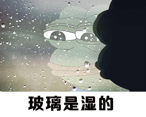 这套