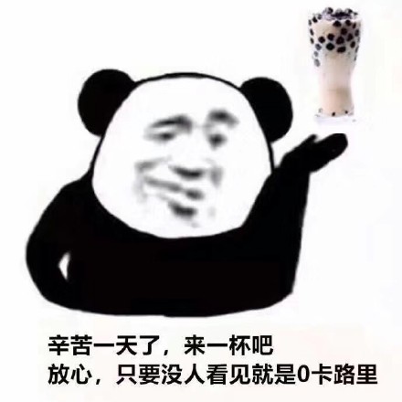 5月14日斗图表情包原图合集