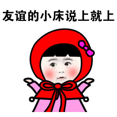 我的心动爱豆是宋仲基！这套撩人文案表情包快收好