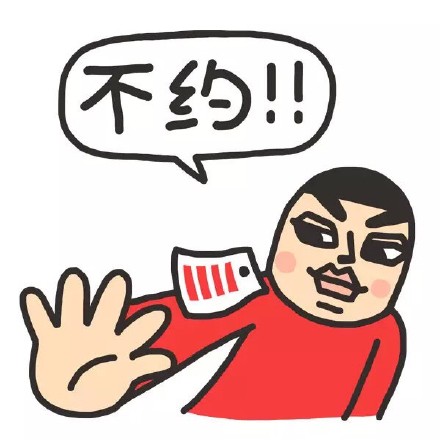 专为学生党打造的搞笑表情包合集