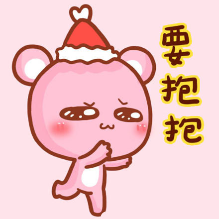 圣诞版“那是啥？好吃吗？”表情包来啦