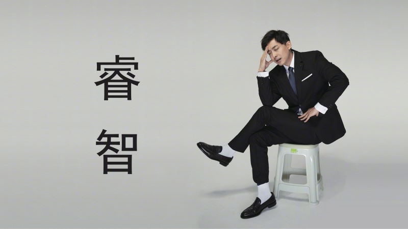 爱情公寓5里的张伟终于有高清壁纸了！快把睿智名场面存进电脑