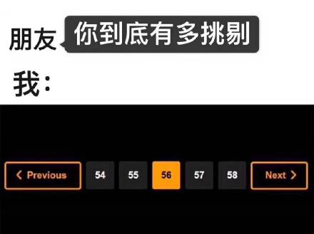 1月9日斗图表情包精选合集