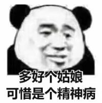 6月7日斗图表情包原图合集来了