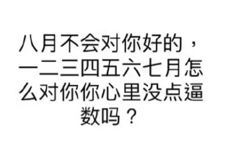 聊天斗图不用愁！这份精选表情包合集直接抄作业