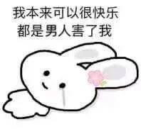 快存！近期超火的斗图表情包都在这了