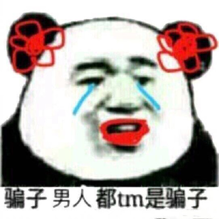 12月7日热门无水印表情包合集
