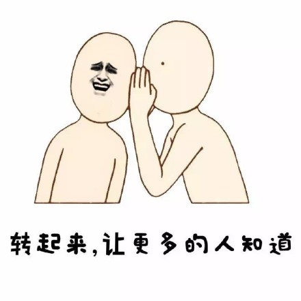 烧开的水别着急喝！这套表情包帮你提醒所有人