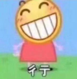 日常聊天必备！这些可爱又实用的emoji表情太好用了