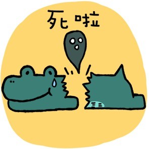 聊天斗图必备！超全萌萌哒可爱动图表情包合集