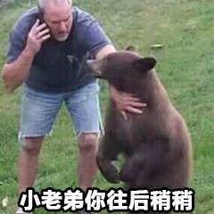 火出圈的“你怎么回事，老弟”表情包合集来了