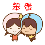 帽帽哥可爱动图表情包合集