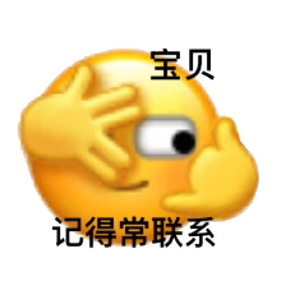 微信新表情表情包合集上线啦