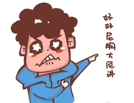 你们的胸胸，我都有摸过 搞笑动图表情包合集