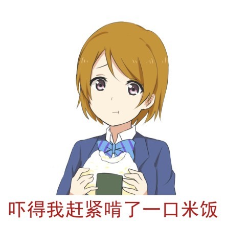 这套“吓得我头都飞走了”表情包，斗图时绝对能精准输出你的受惊状态