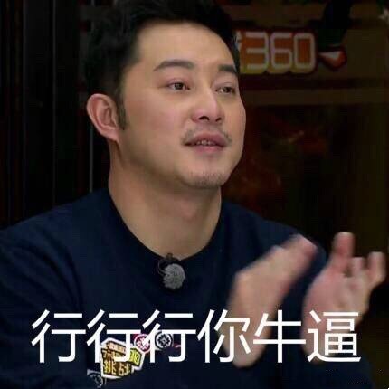 5月15日热门表情包合集整理